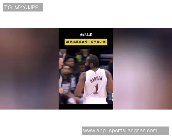 香波特坦言防守哈登时心态崩溃明知他造犯规却无能为力